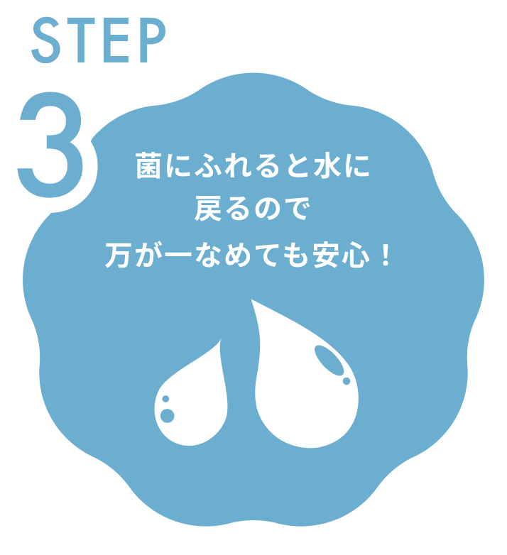 step3